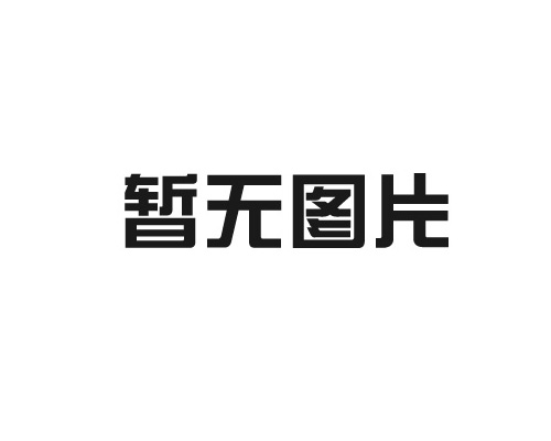 如何选择靠谱的色母粒厂家？